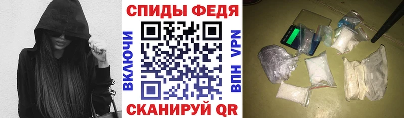купить закладку  Завитинск  Амфетамин 97% 