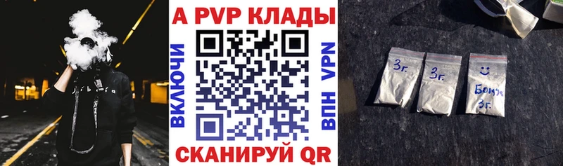 гидра ONION  Завитинск  Альфа ПВП СК КРИС 