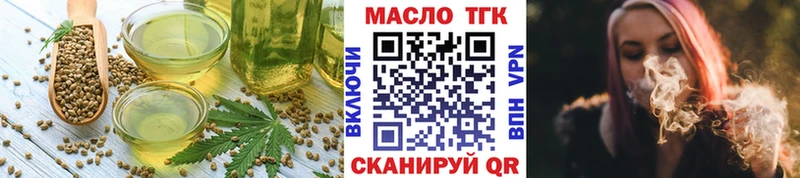 KRAKEN рабочий сайт  Завитинск  Печенье с ТГК конопля 