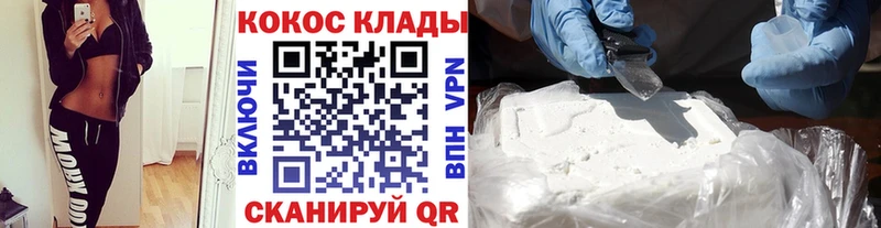 COCAIN Боливия  Завитинск 