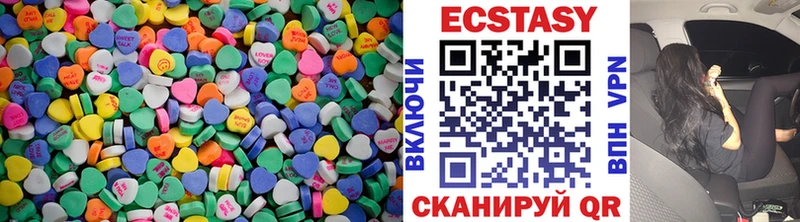 цена наркотик  мега ССЫЛКА  ЭКСТАЗИ TESLA  Завитинск 