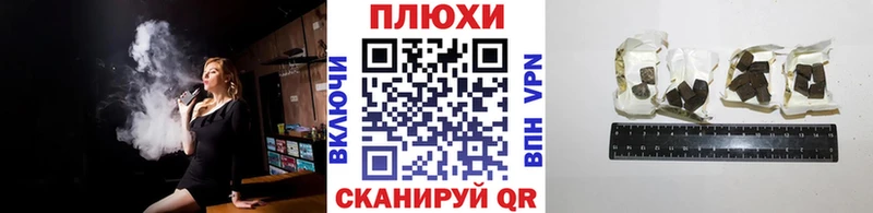 гидра онион  Завитинск  Гашиш убойный 