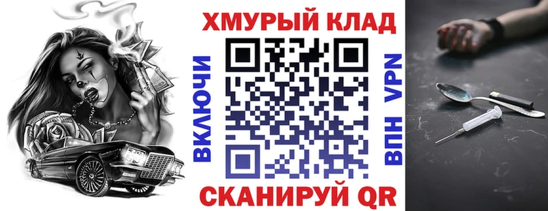 OMG ссылки  Завитинск  Героин хмурый 