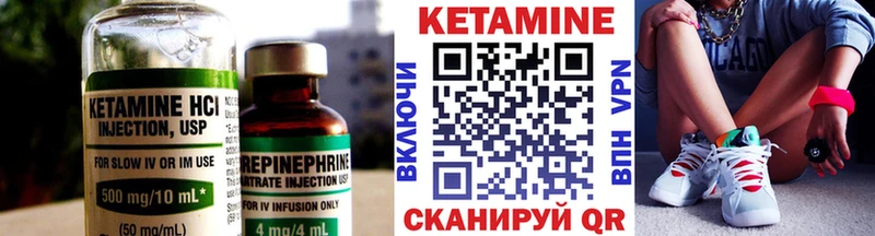KRAKEN ONION  сколько стоит  Завитинск  Кетамин VHQ 
