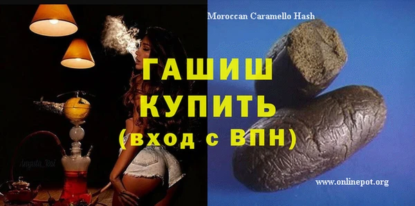 эйфоретик Сафоново