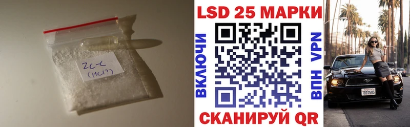 как найти Завитинск ЛСД экстази ecstasy