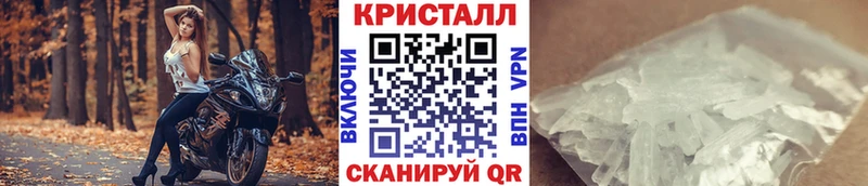 хочу   Завитинск  МЕТАМФЕТАМИН пудра 