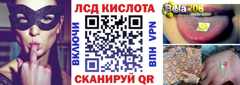 площадка наркотические препараты  Завитинск  Наркотические марки 1,8мг 