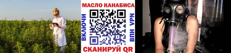 ссылка на мегу ссылки  Завитинск  Дистиллят ТГК жижа 