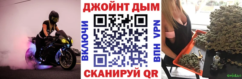 Шишки марихуана план  hydra как зайти  Завитинск  купить наркотик 
